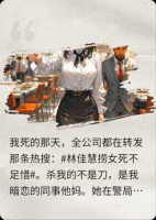 因为自助餐牛排骂我捞女？重生后我当众让他社死