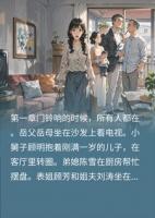 妻子的男同事上门送润手霜，全家都安静了