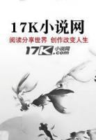 遭受牵羊礼羞辱后，失节皇后把昏君缝进了羊皮
