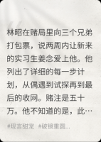 明明先爱上的是他，最后放不下的却是自己小说免费阅读全文(姜念林昭)无删减