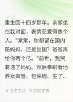亲爹给两个亿买断父女情，我含泪签字——笑出眼泪那种