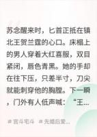 假千金设局逼她死?满级风水大佬冷笑:掀了你家祖坟!