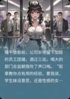 结婚三年，我才发现老婆纹了十年的魅魔纹