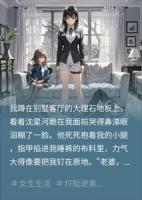 隐婚五年捧红顶流老公，他却带小三酒驾要我顶罪