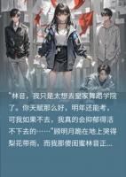 拒绝白莲花道德绑架,我穿书带闺蜜虐渣