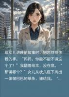 把命还我,把家产也还我!胃癌晚期,我杀回豪门