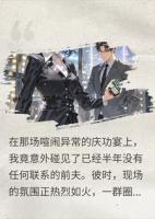 净身出户后,我带五部爆款原始文档手撕影帝前夫