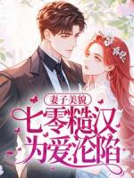 开水锅里的双胞胎,婆婆骂我毒妇