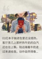 领证当天他逼我卖房给婆婆盖别墅，我转身就走
