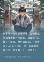 酒剑仙!