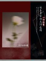 结婚吗?等了你十五年那种