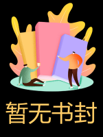 娇气包毁我全家，重生后我废她天命