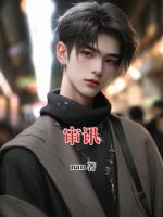 审讯