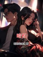 暗苔