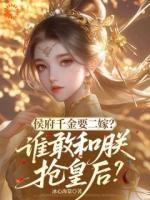 谢恩宴后，我被皇上缠上了