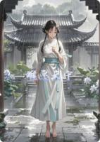 唯愿长宁