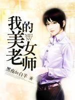 超级大保安