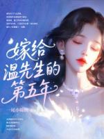 温廷彦简知
