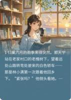 城市角落光的延续