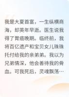 别叫我大佬，叫我女儿奴·袁明清
