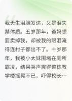 得知萌宝逆天功能后,我化身绿茶嘎嘎乱杀