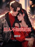 旧人不知我近况