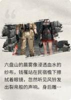 人鬼情未了，最终我成了趴在他肩头的女鬼