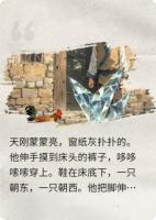 觉醒神吐槽系统，我把天道气到吐血