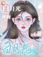 非洲挖矿警告！少爷他真香了