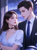 他想和她有以后