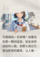 同学,我其实也喜欢你