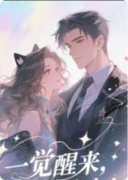 穿成炮灰女配,我成了公婆心尖宠了