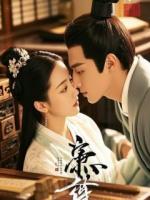 为质第七年,去她的追妻火葬场