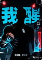 能量觉醒!异能者携挚爱开启新征程