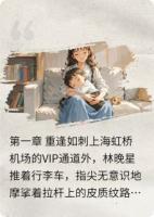 暖阳之下,旧爱归航