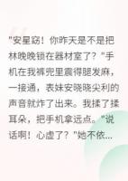 恶毒女配她改邪归正了