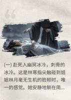 夺魄鬼界：我在幽冥当判官