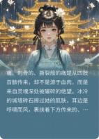 重生毒莲：公主的逆袭天命