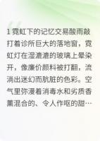 记忆陷阱:她让我复仇