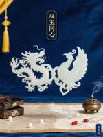 双玉同心