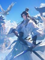 拿稳昏君剧本后,朕成了千古一帝