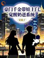 我,外卖员,开局喜提千金和系统