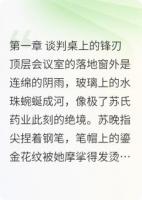 烬途危情与黎明