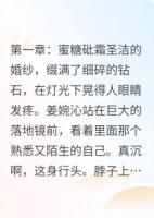 纪总,你儿子喊你回家跪榴莲