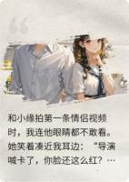 爱真的可以演出来吗