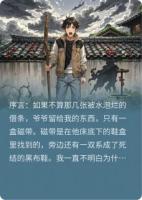 影子让我还他的位置