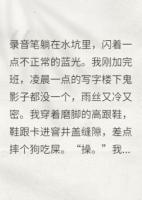 被读心后全员崩人设了
