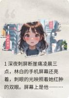 怦然心碎的礼物