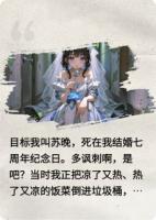 第七次循环，我摆烂了