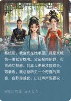 系统说,我会死在她手里